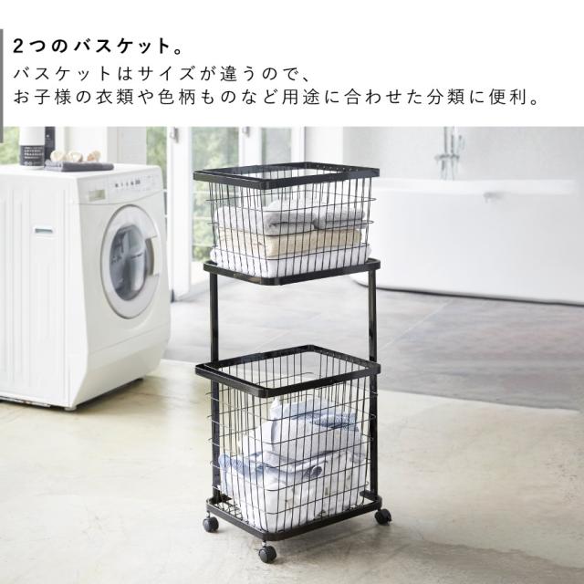 山崎実業　ホワイト スチール ランドリーラック 3段 tower ｜ 立て掛けランドリーシェルフ タワー ｜ 山崎実業