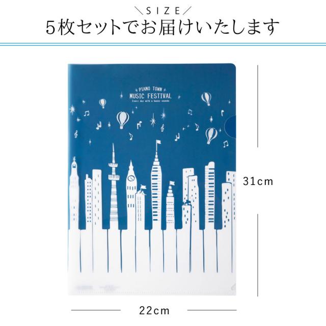 【5枚セット‼︎】 Perfume A4クリアファイル プラス 高透明カラークリアホルダー A4 5色セット 1袋(10枚