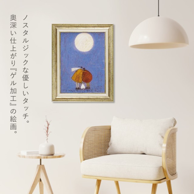 サムトフト 絵画 絵 47.5×37.5cm 【月夜のふたり】 アートパネル