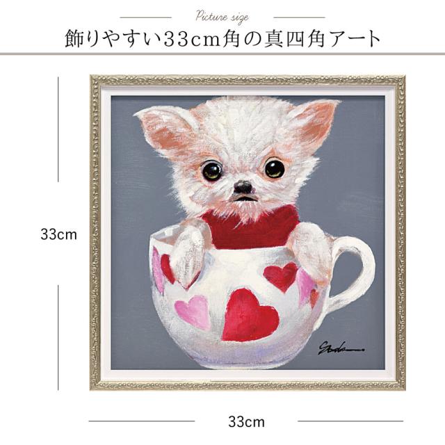 アートパネル　ペット　アニマル　動物　絵画　絵　壁掛け　アート　ガラス　額絵 楽天市場】絵画 アニマルシルエット アート「シータートルM」 額