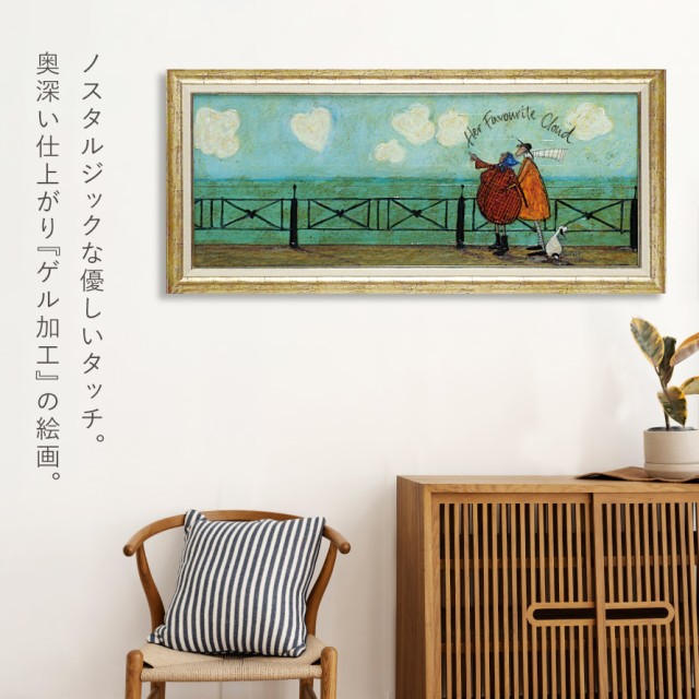 サムトフト 絵画 絵 94.5×43cm【彼女の好きなハート雲】 アート 
