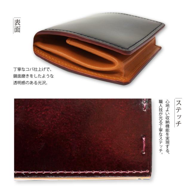 財布 小銭入れ コインケース ウォレット 本革 上質 本物 大人 ギフト