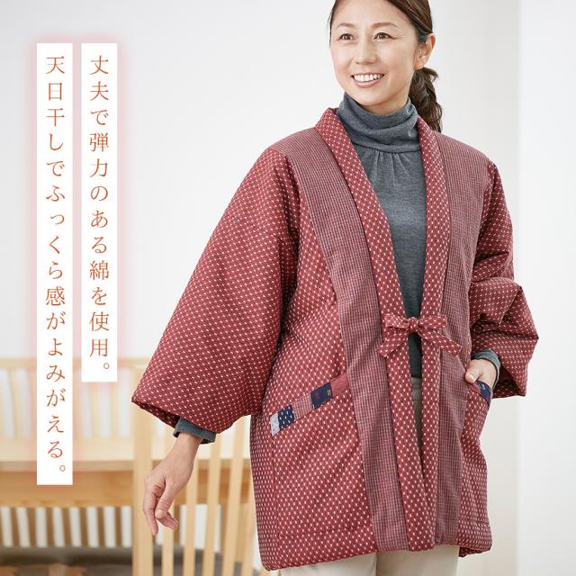 はんてん 久留米織り 綿100% コットン100% 長袖 メンズ レディース ギフト プレゼント ポケット付き 半纏 ちゃんちゃんこ 紳士用 婦人用 敬老の日 誕生日 還暦祝い 男性用 女性用 男女兼用 あったか 防寒 半天 どてら 中綿 日本製 おしゃれ ギフト プレゼント 贈り物 134361697.jpg