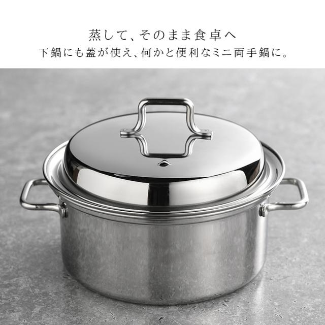 シルバーアロー　蒸し器　２段　せいろ　ステンレス　シルバー　飲食店　料理器具 蒸し器 ステンレス 3点セット せいろ 鍋 料理 キッチン用品