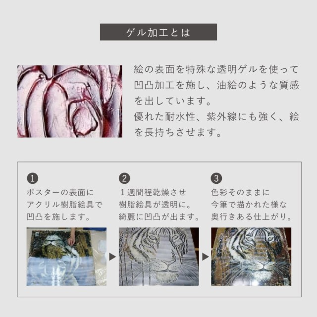 サムトフト 絵画 絵 48.5×39.5cm 【ビー フー ユー ビー