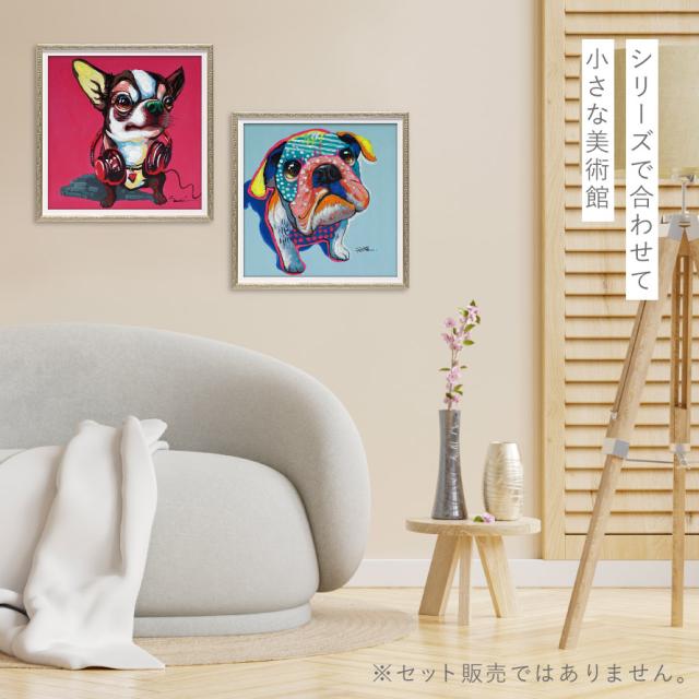 アートパネル 犬 ブルドッグ アートフレーム 油絵 アート 絵