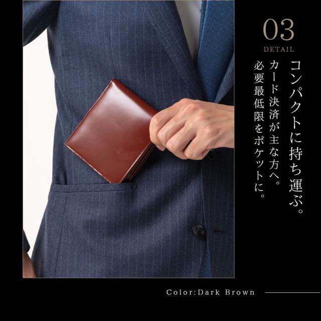 日本製のメンズ本革財布。スマートで薄型な二つ折りタイプ。BANBI