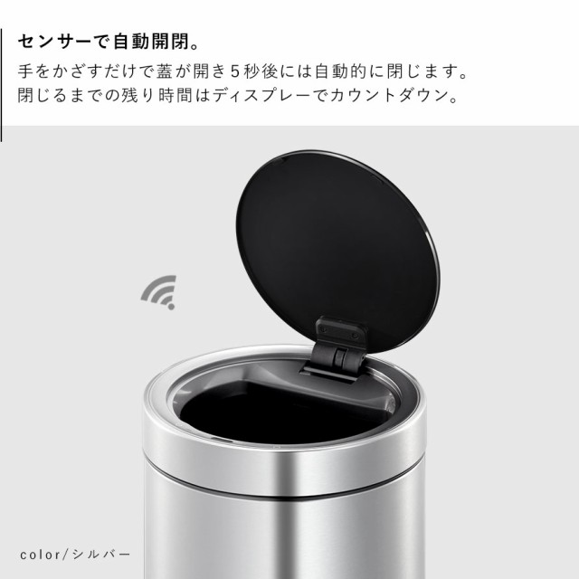 ゴミ箱 ごみ箱 EKO eko 9リットル 9l 9L ステンレス オゾン発生器 脱臭