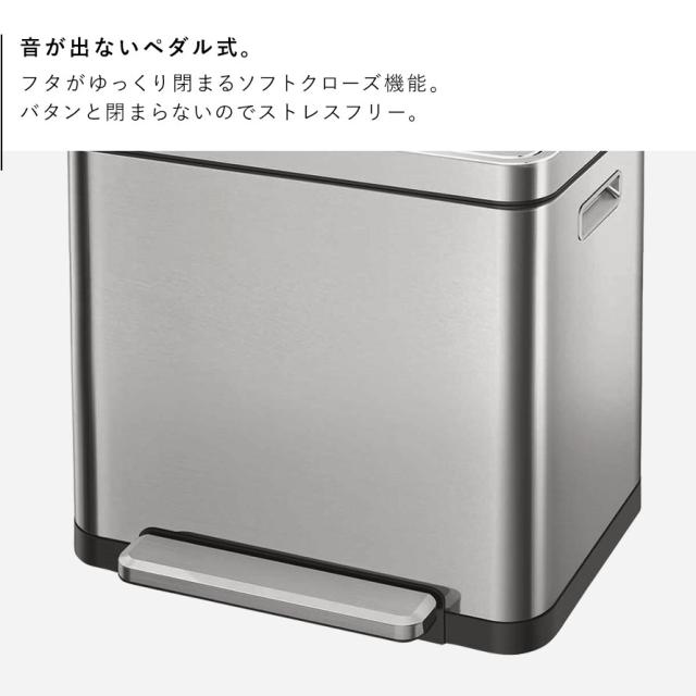 EKO ステンレス　ゴミ箱　ペダル　分別　20L➕20L dショッピング |EKO ゴミ箱 20L エコフライ ステップビン ペダル