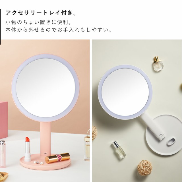 新作再入荷 鏡 卓上 ミラー スタンドミラー 卓上ミラー 女優ミラー led LED ライト付き メイク 化粧 ライト センサー タッチパネル タッチセンサー の通販はau PAY マーケット - ココチのくらし雑貨店|商品 得価爆買い