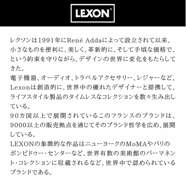 LEXON デスクペン 卓上ペン ボールペン 高級 ブランド ペン立て