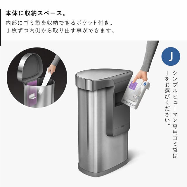 simplehuman シンプルヒューマン 【正規代理店・1年保証付