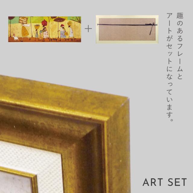 サムトフト「みんなでピクニック」　Lサイズ サムトフト「みんなでピクニック」Lサイズ ゲル加工アート
