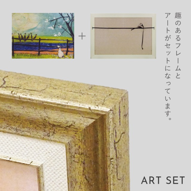 サムトフト 見て!ドリス!