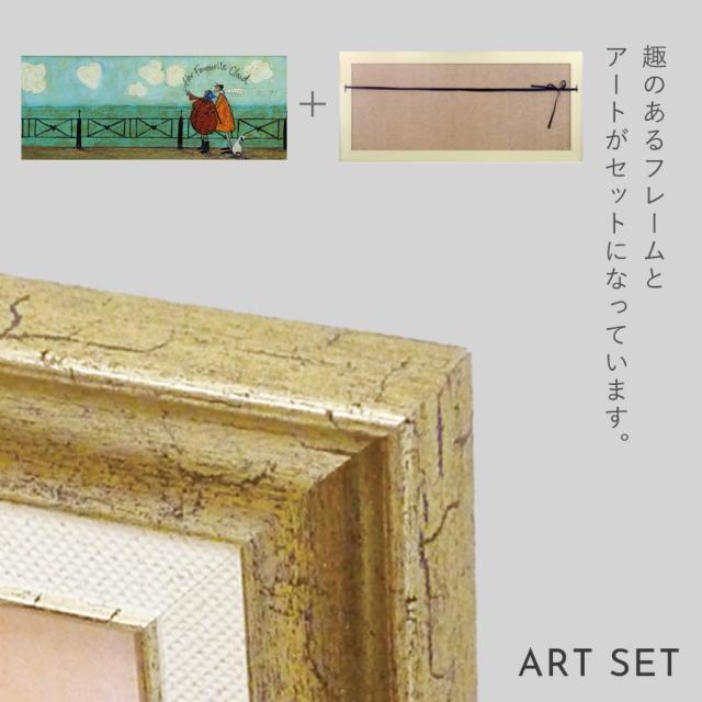 サムトフト 絵画 絵 94.5×43cm【彼女の好きなハート雲】 アート