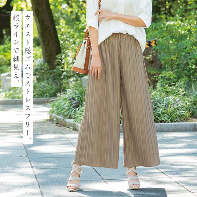 希少　プリーツプリーズ　ワイド　ガウチョパンツ　グリーン　サイズ5 楽天市場】極美品 PLEATSPLEASE プリーツプリーズ ISSEY MIYAKE