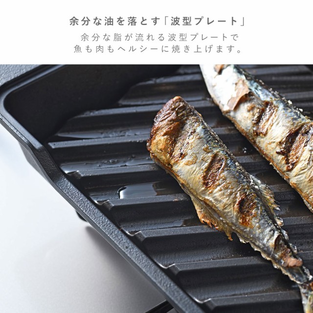 魚焼きグリル 大人の焼魚 炭グリル【IH・ガス対応】魚焼き器 ガスコンロ 電気 オークス 魚焼きグリル 大人の焼き魚 プレート 魚焼きロースター  オークス AUX 燕三条 グリルパン 蓋付き 遠赤外線 炭火焼き 両面焼き 波型プレート フィッシュロースター 調理器具 お手軽 ...