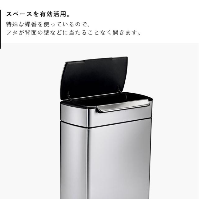 simplehuman シンプルヒューマン 【正規代理店・1年保証付