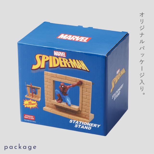スパイダーマン グッズ ペン立て ペンスタンド 文房具 文具