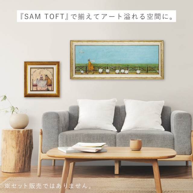サムトフト「ひつじ達と散歩」 | ユーパワー オンラインショップ
