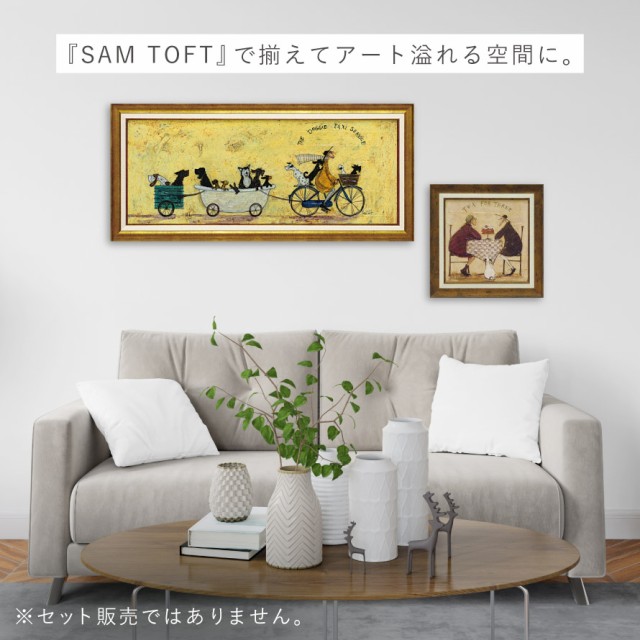 絵画サムトフトいぬタクシーアートフレーム