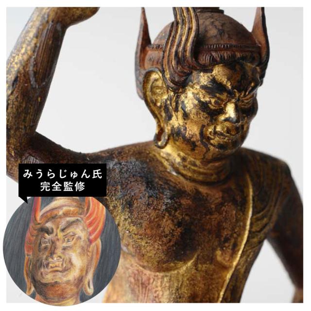 蔵王権現木彫り仏像 Amazon｜海宇工芸(kaiu art) 木彫り仏像‐小仏 【蔵王権現】 柘植