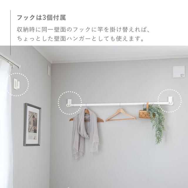 室内物干し 壁 ピン 物干し竿 伸縮 室内 取り付け 壁 ピン 石膏ボード