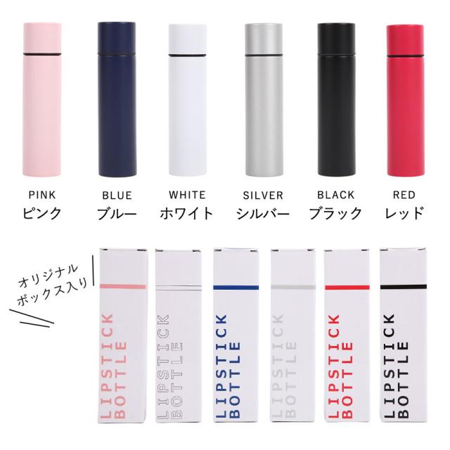 クオレミニボトル28ml １８本　ゆきんこ 水筒 ステンレスボトル マイボトル マグボトル ステンレス