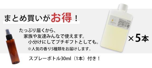 まとめ買い