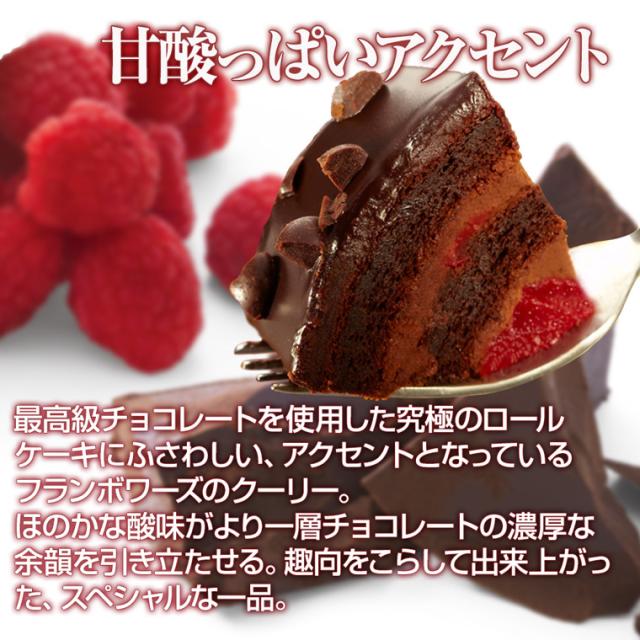 神戸ザッハロール,敬老の日のギフト