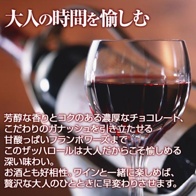 神戸ザッハロール,敬老の日のギフト