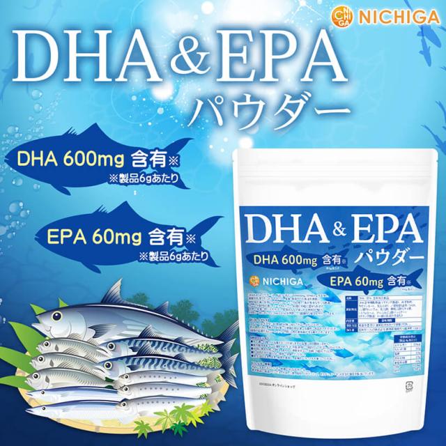 DHA＆APEパウダー