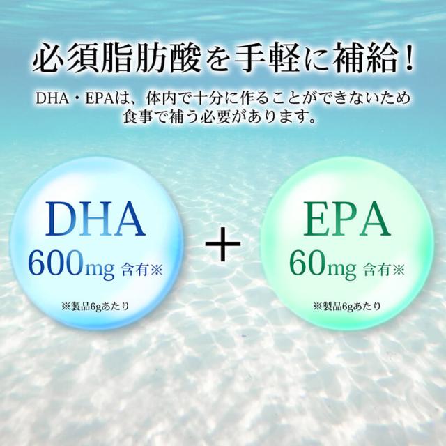 DHA＆APEパウダー