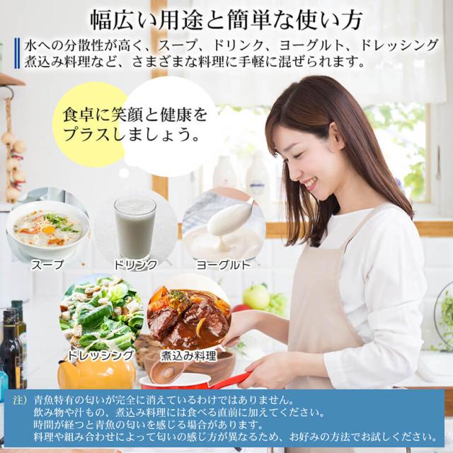 DHA＆APEパウダー