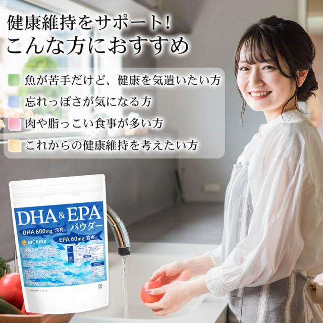 DHA＆APEパウダー