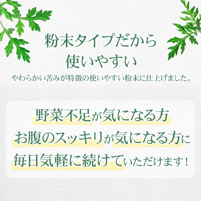 沖縄県産よもぎ