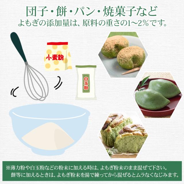 沖縄県産よもぎ