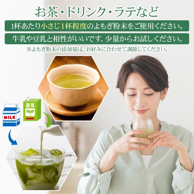 沖縄県産よもぎ