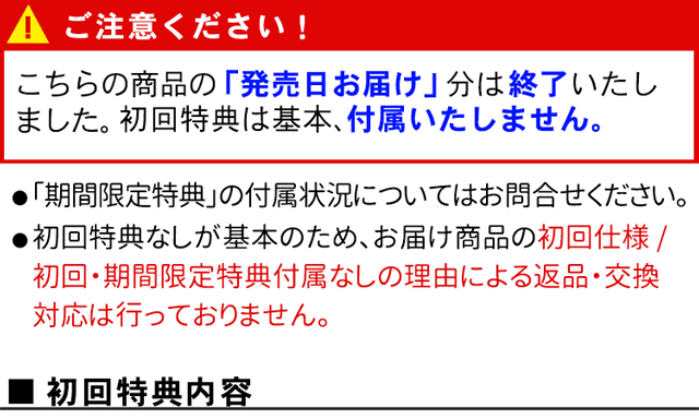 バラエティDVD 遙かなる時空の中で 八葉爛漫 【DVD】の通販はau PAY マーケット - ハピネット・オンライン | au PAY  マーケット－通販サイト