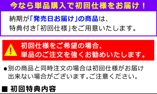 スペシャル 迷宮ブラックカンパニー Pay マーケット ハピネット オンライン 商品ロットナンバー 第1