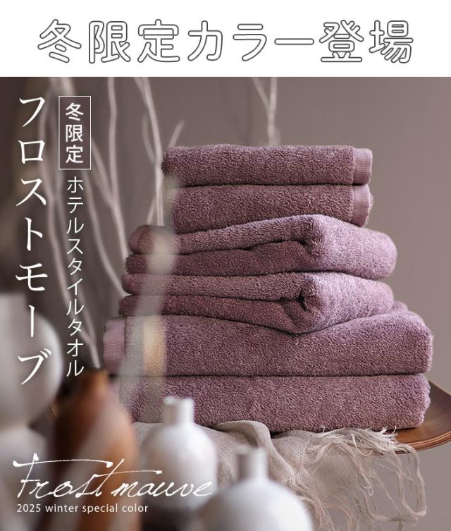 季節限定カラー