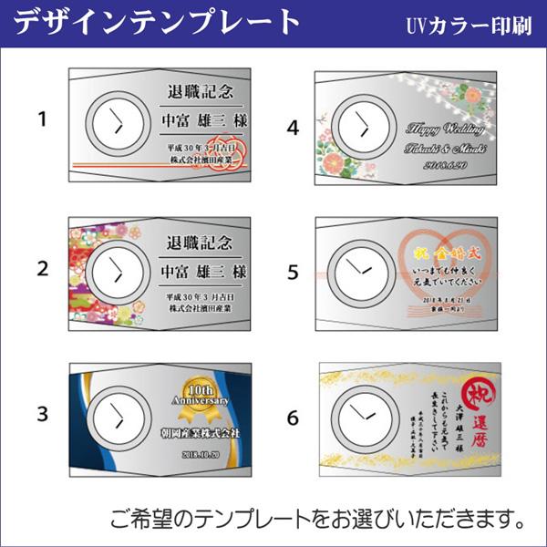 クリスタルガラス置時計