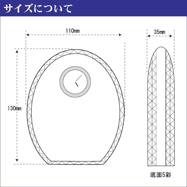 クリスタルガラス置時計