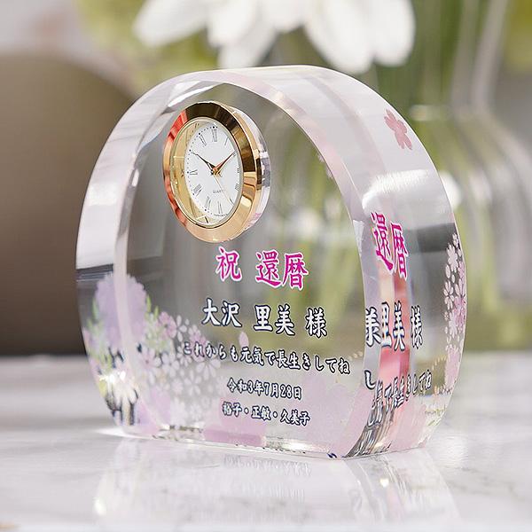 クリスタルガラス置時計