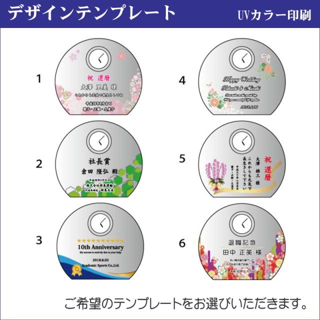 クリスタルガラス置時計