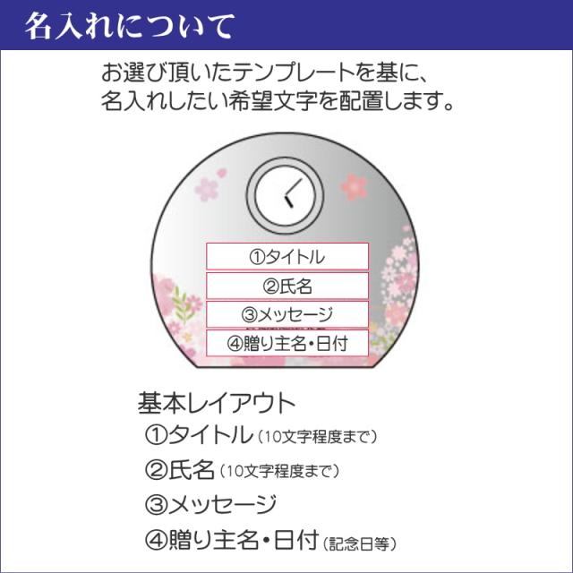 クリスタルガラス置時計