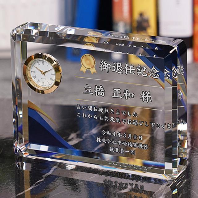 クリスタルガラス置時計