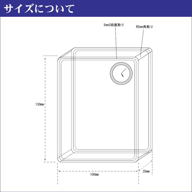 クリスタルガラス置時計