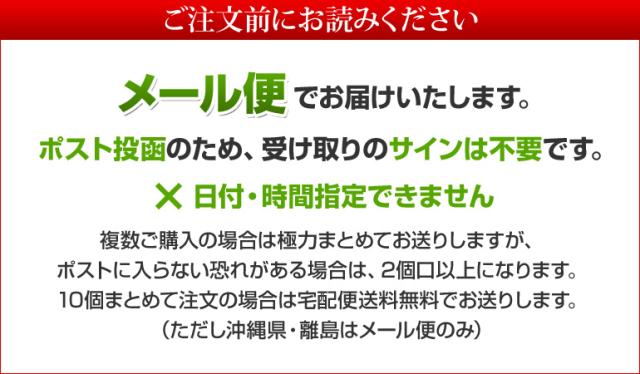 ご注文前にお読みください