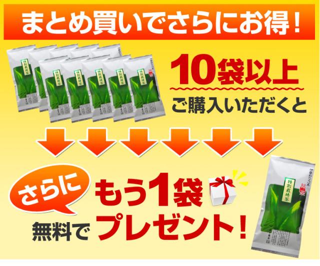 まとめ買いでさらにお得